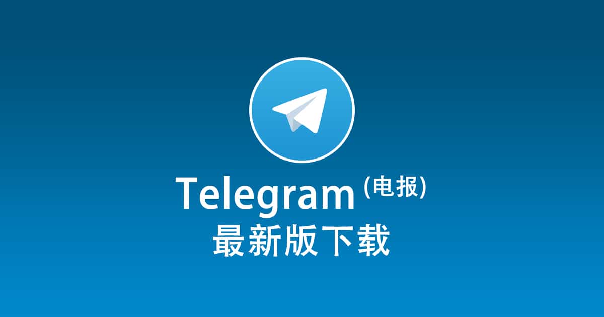 QR code to add friends on Telegram